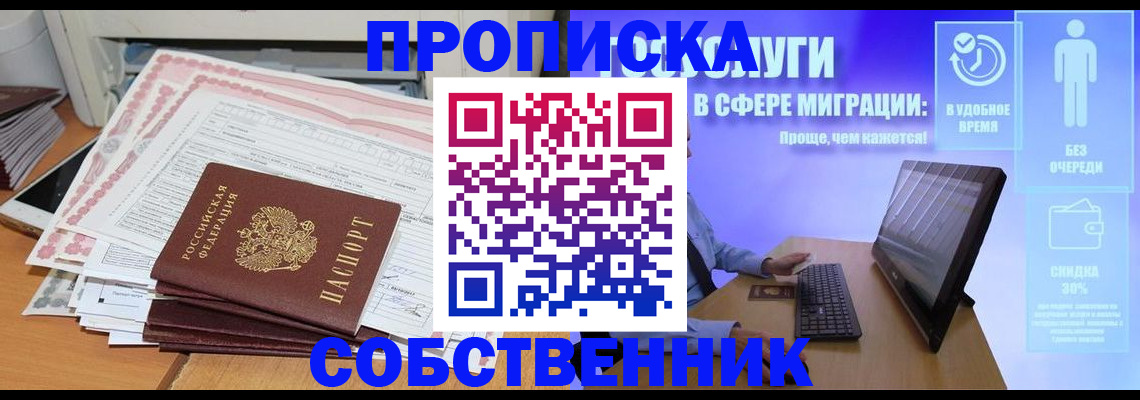 форма 3 в Красноармейске